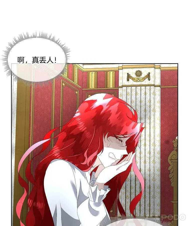 10.皇太子夏埃尔67