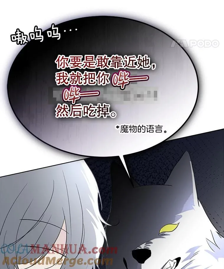 44.殿下的别墅112