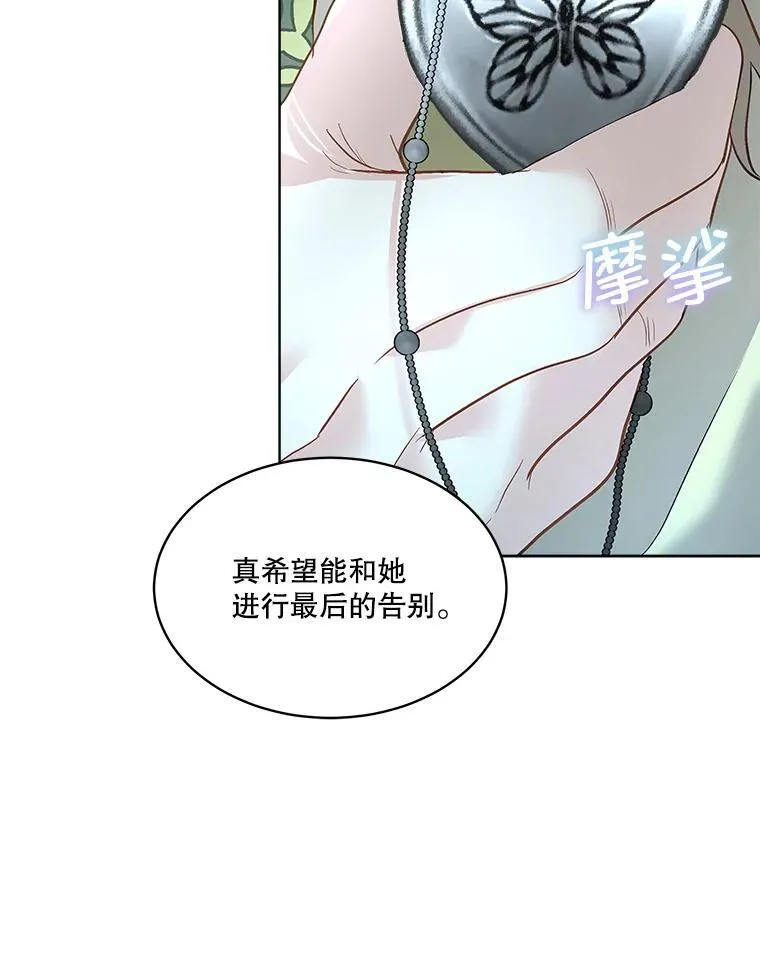49.守护神的愿望89