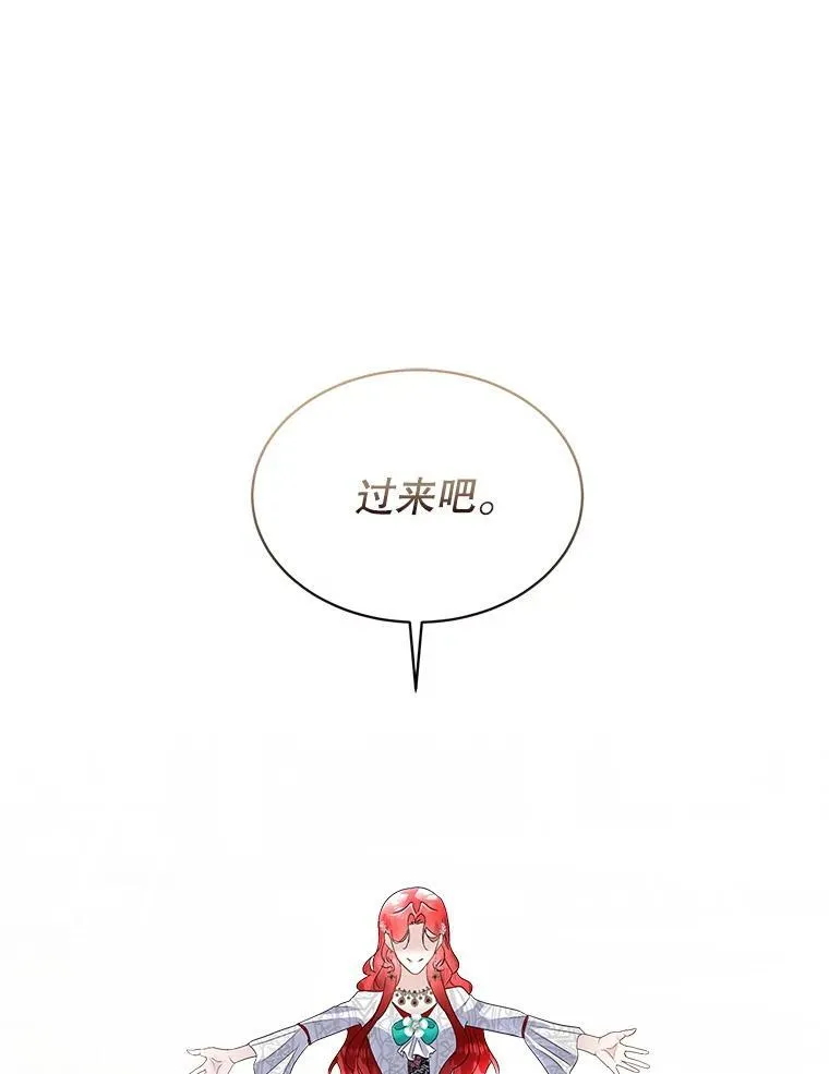 39.理性的夏夏83
