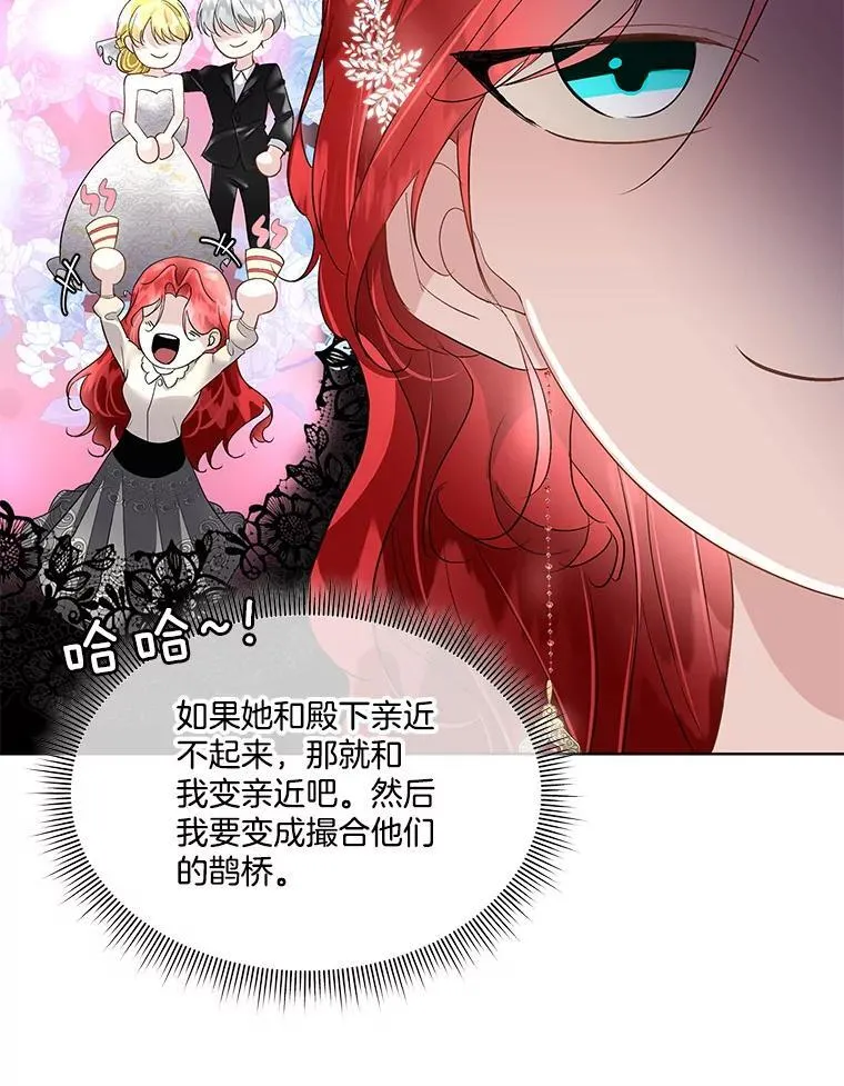 41.亲近79