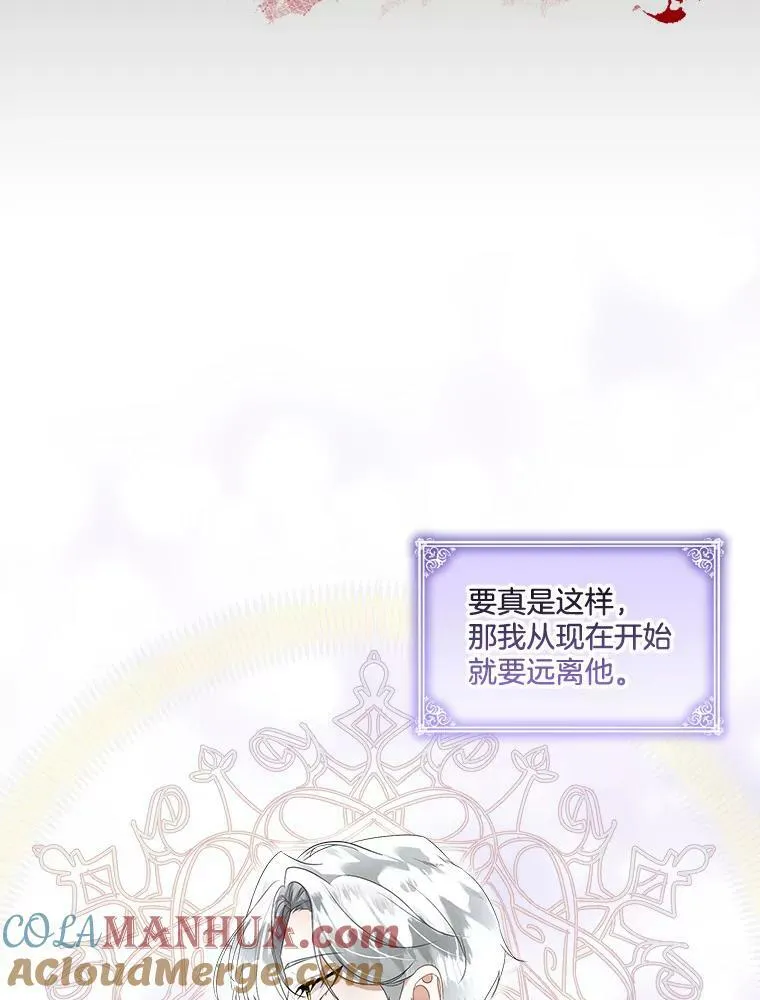 27.应对之策8