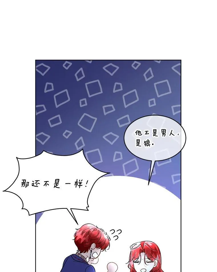 43.收买拉诺亚31
