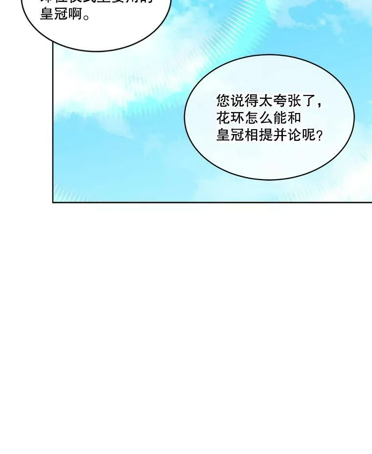 28.难以定义的关系33