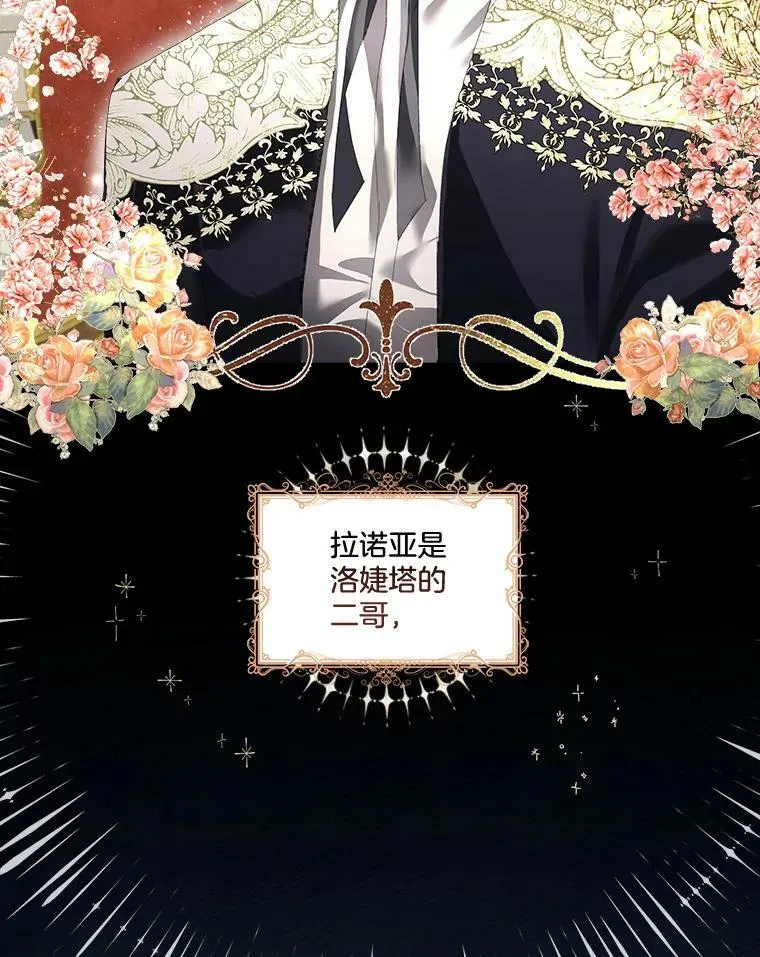 2.拉诺亚46