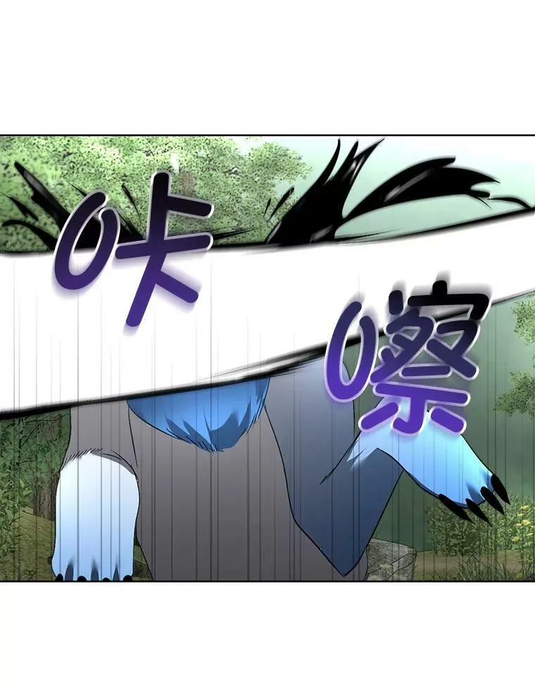 22.奇美拉9