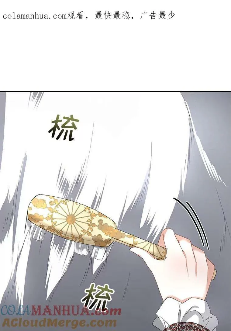 14.提出建议132