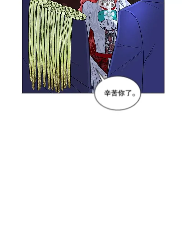 43.收买拉诺亚7