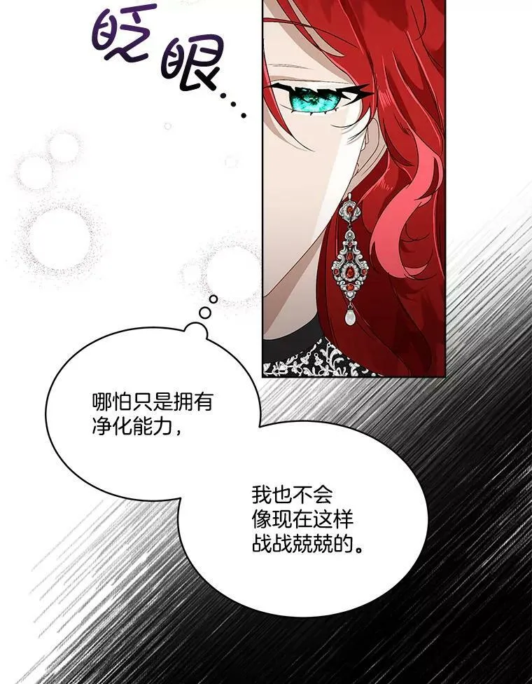1.临时保护74