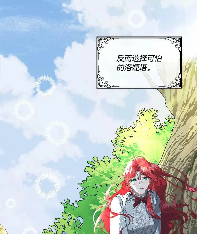 0.序章31
