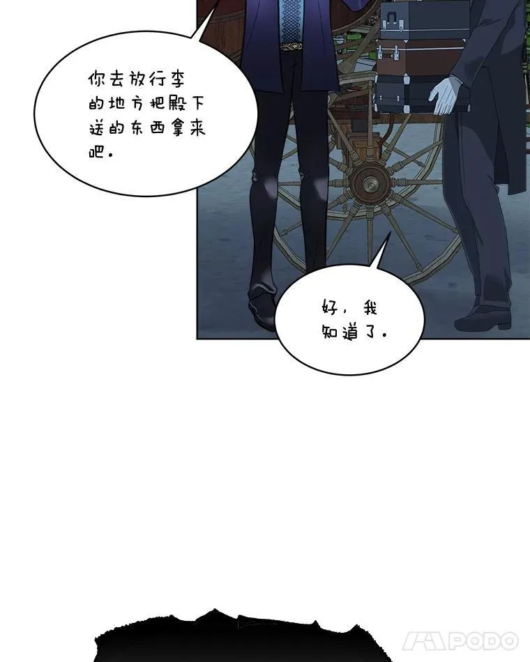 43.收买拉诺亚45