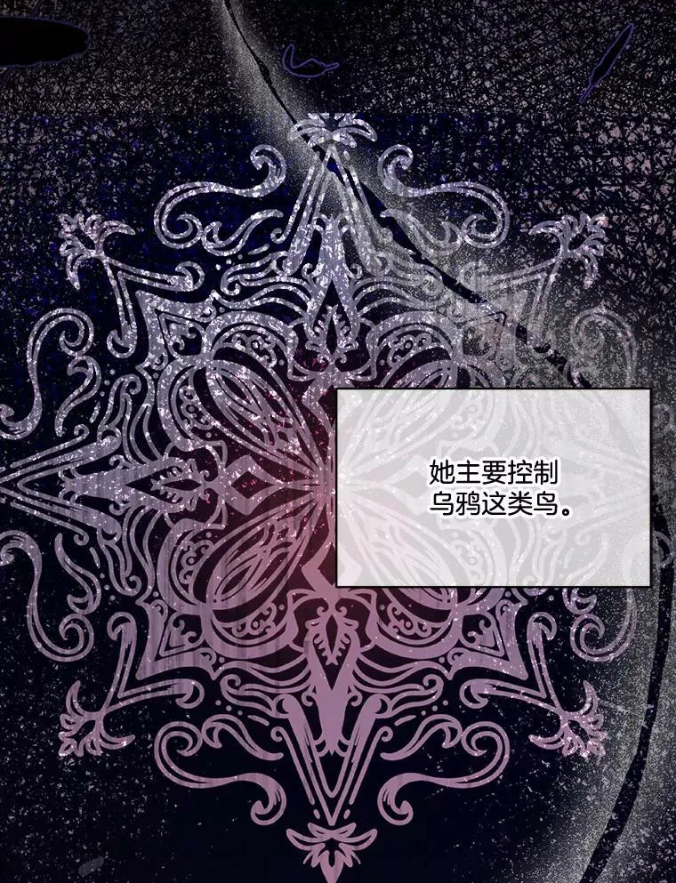 22.奇美拉57