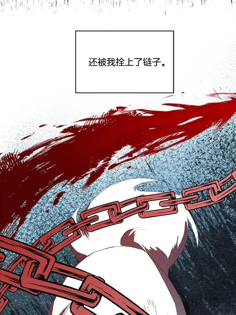 7.魔力石65