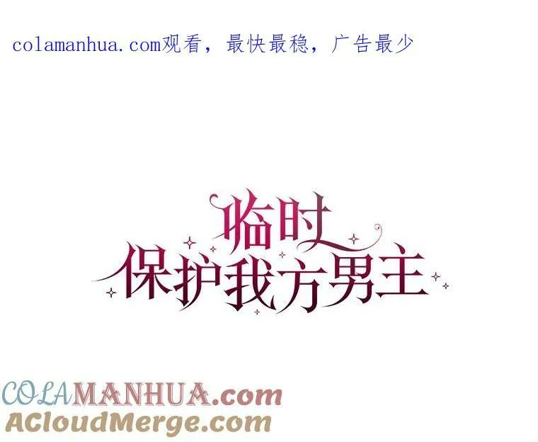 33.驯服魔物0
