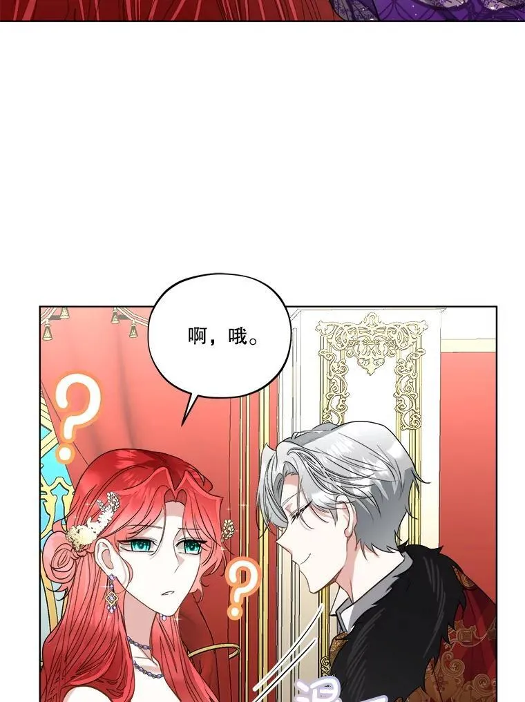 55.洛婕塔的成人礼103