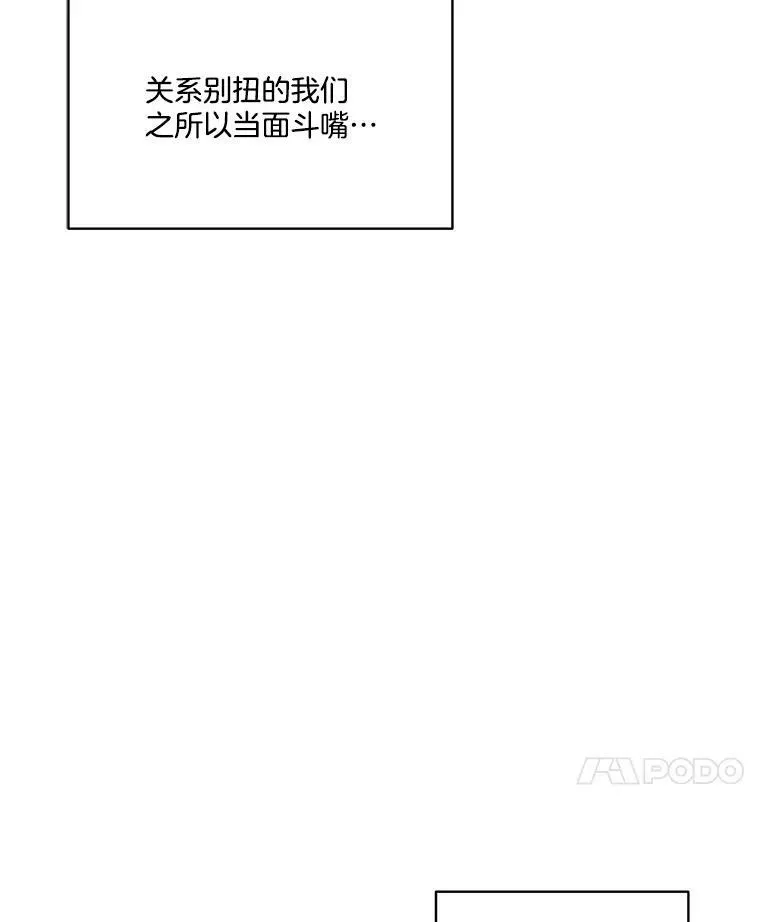 7.魔力石99