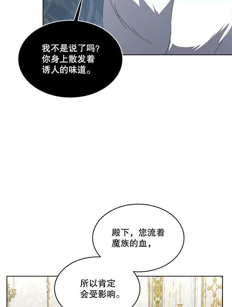 15.血的秘密58