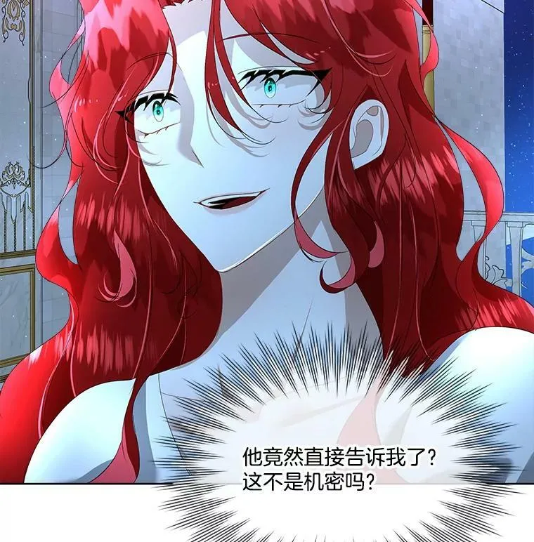 9.刺杀121