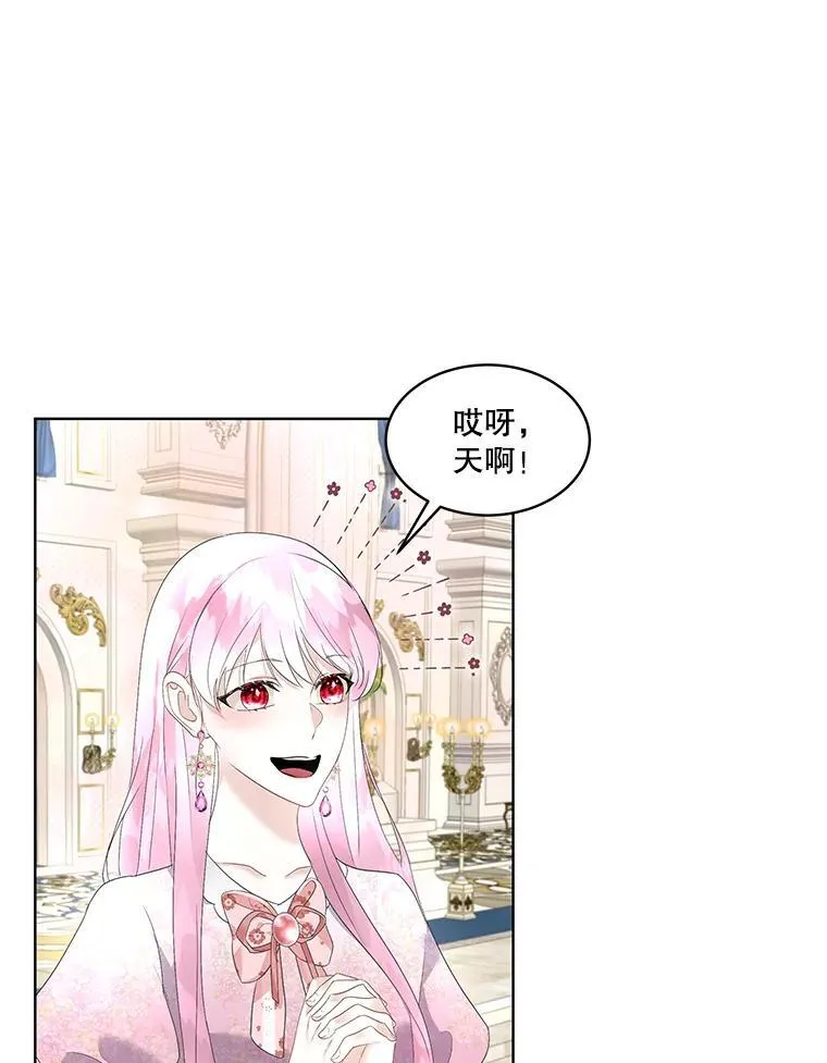 37.真假殿下46