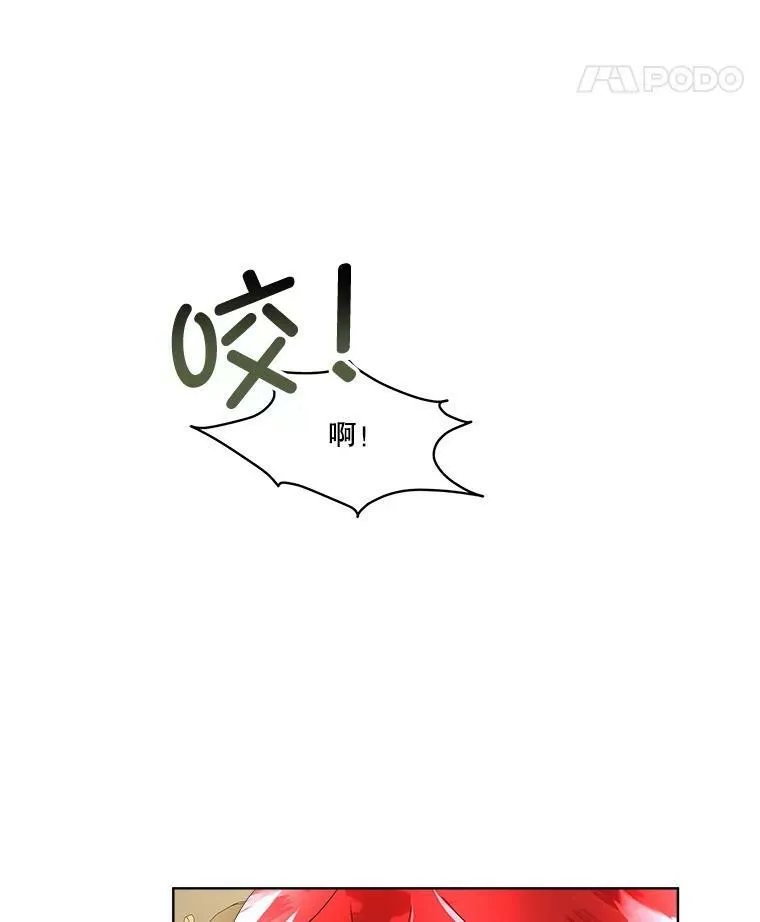 10.皇太子夏埃尔129