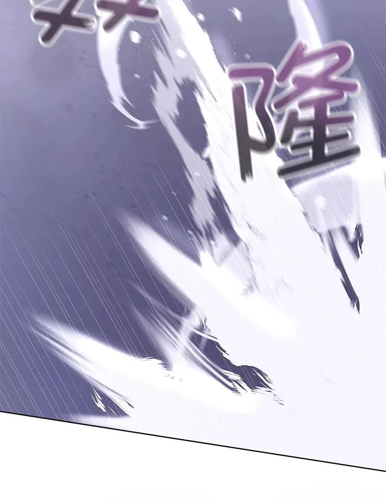 42.魔塔主的礼物73