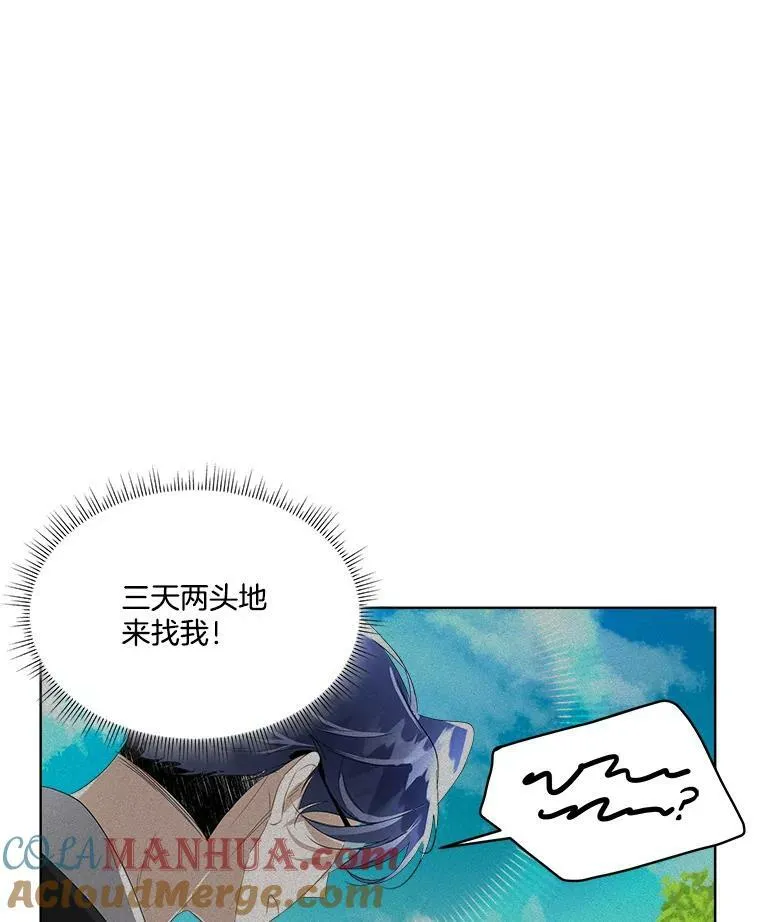 8.雅希拉工坊104