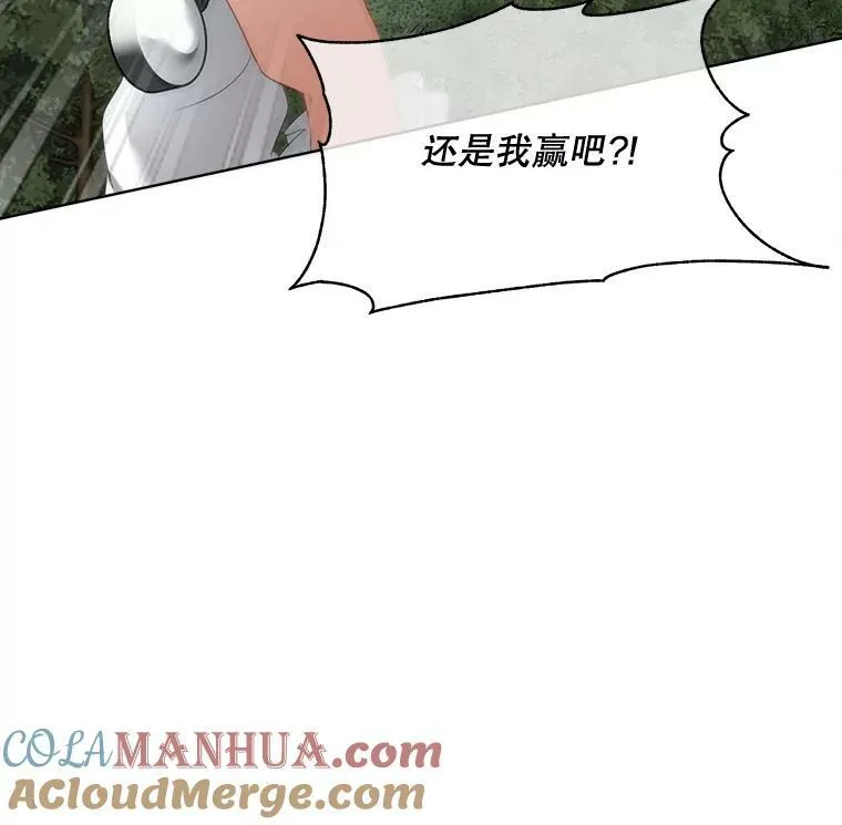 22.奇美拉20