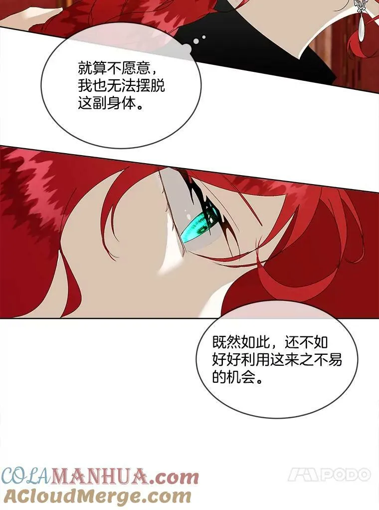 0.序章80