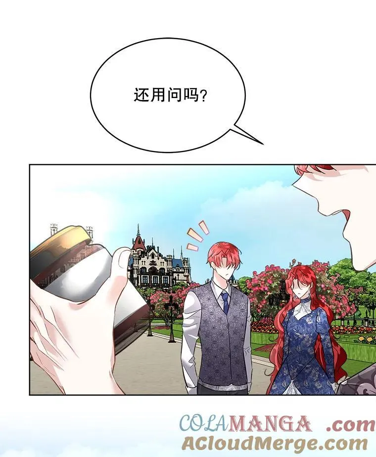 53.成人礼在即16