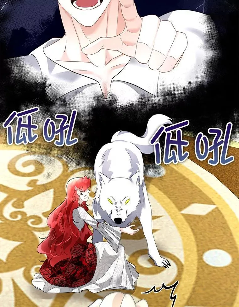 38.皇后的诡计75