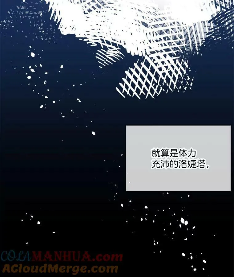 10.皇太子夏埃尔72