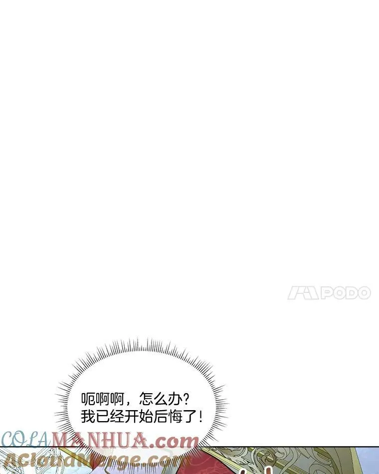 18.内心挣扎76