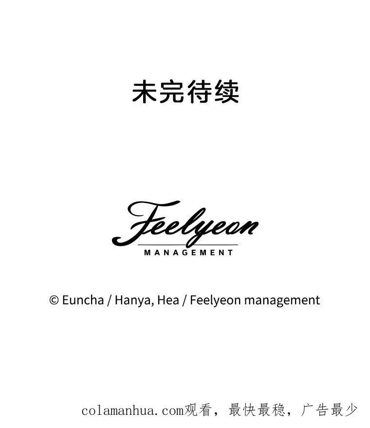 28.难以定义的关系118