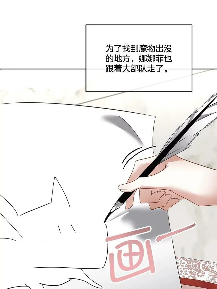 22.奇美拉89