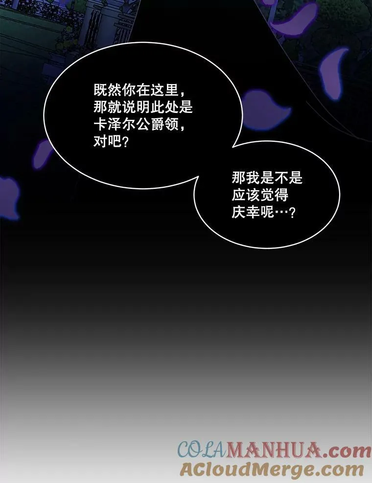 9.刺杀112