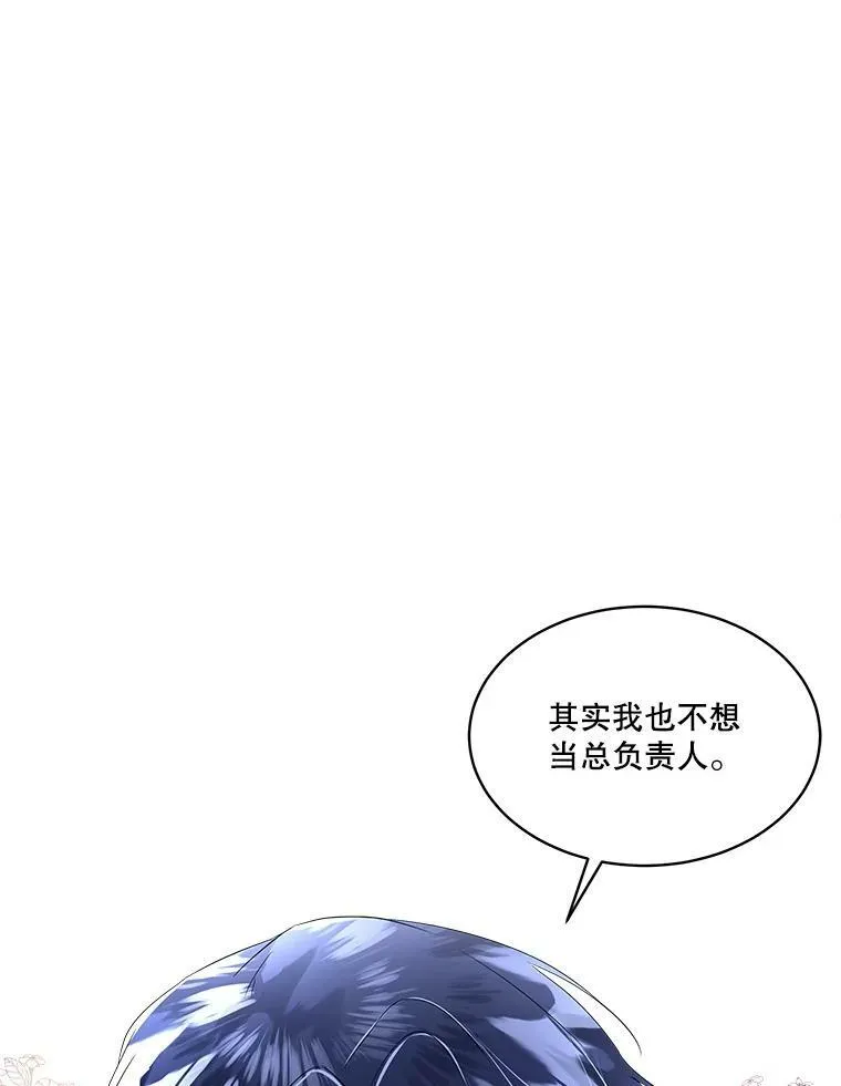 29.签约成功86