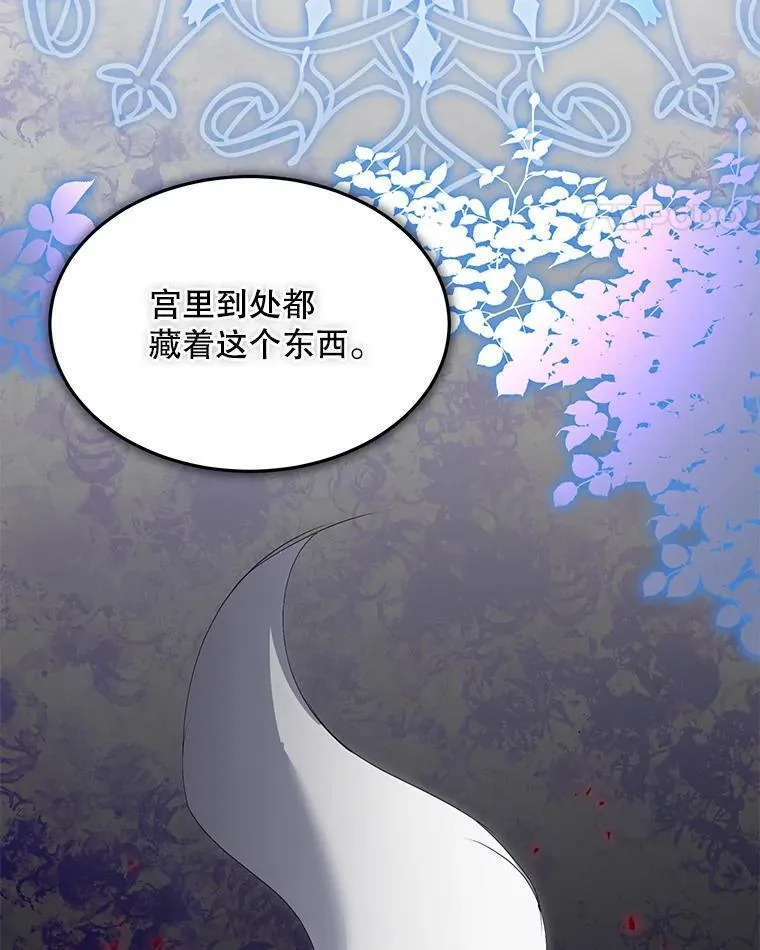 40.利尔莉娜的坦白81