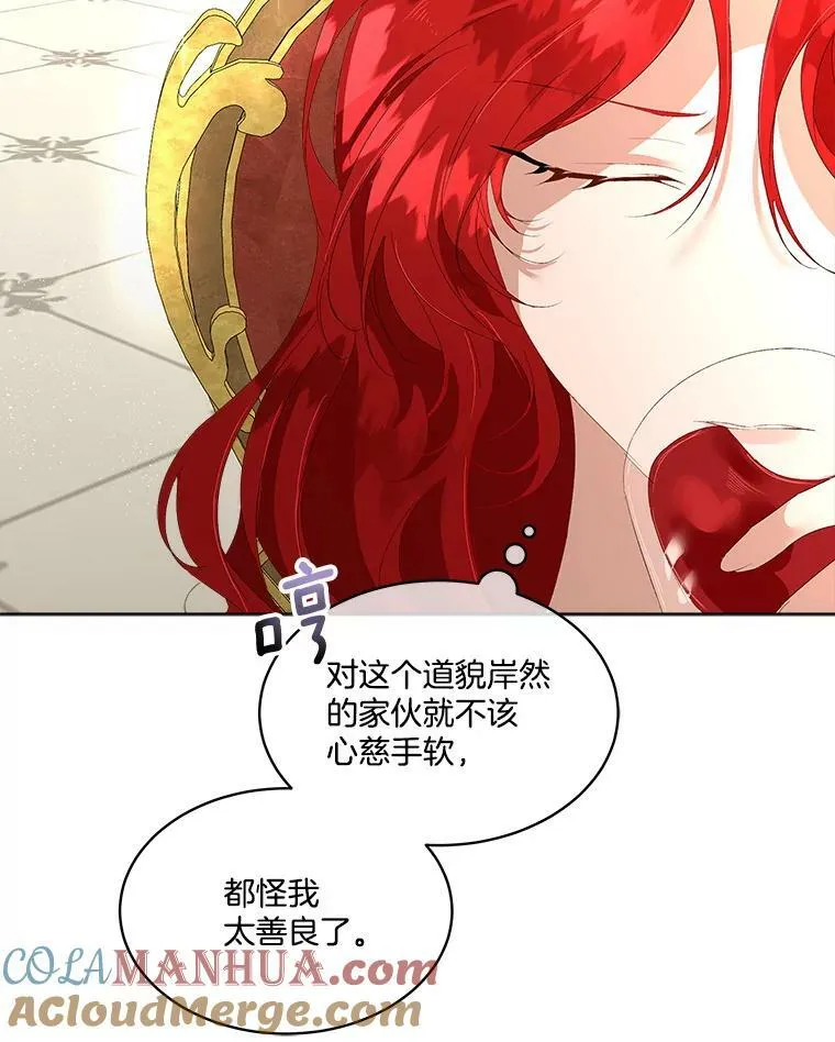 2.拉诺亚76