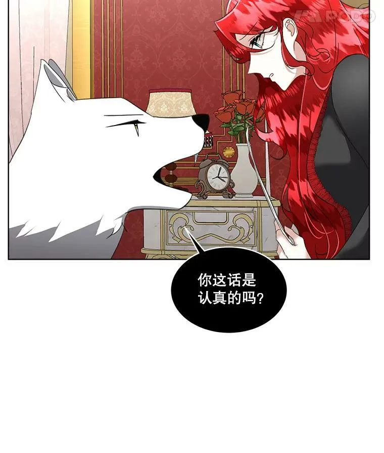 22.奇美拉97
