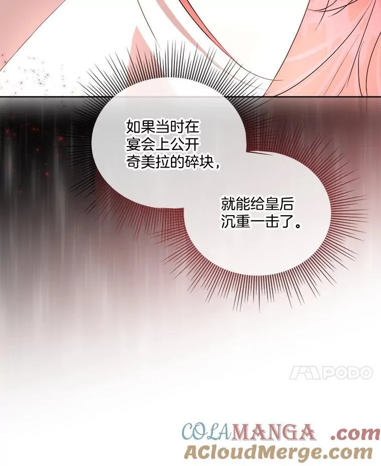 55.洛婕塔的成人礼20