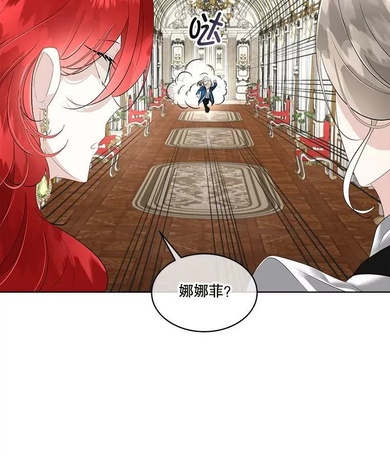 30.魔物再现34