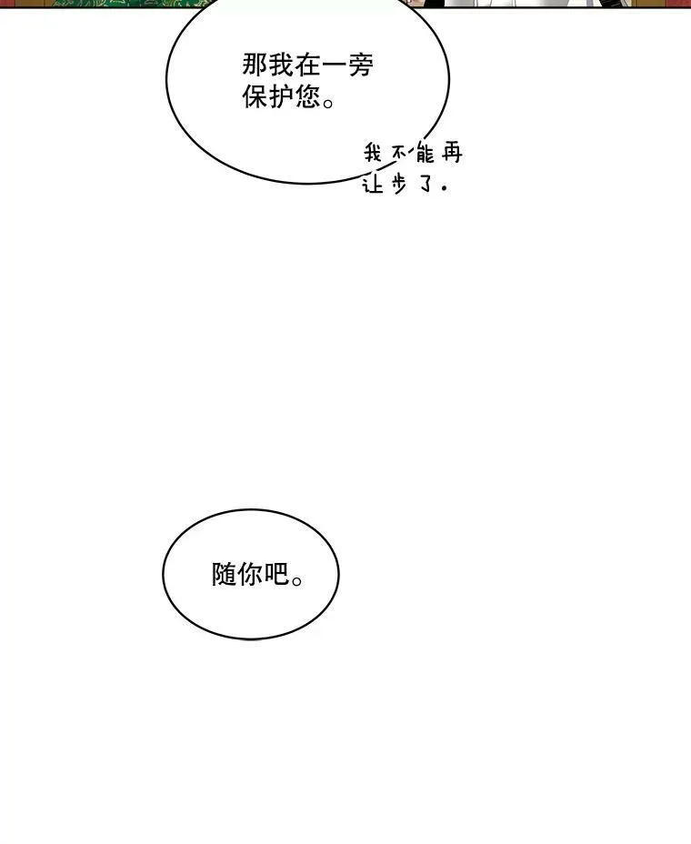 6.乌鸦107