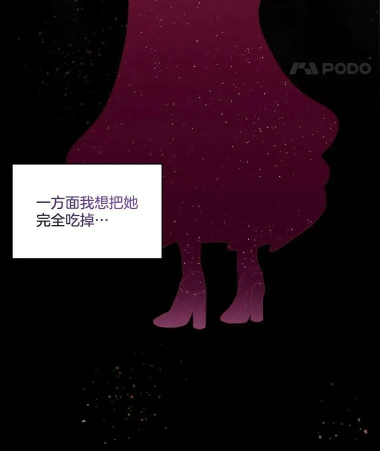 32.皇太子变骑士66