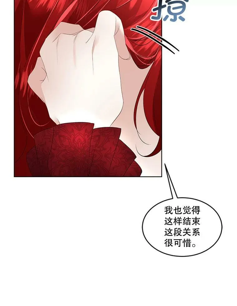 27.应对之策98