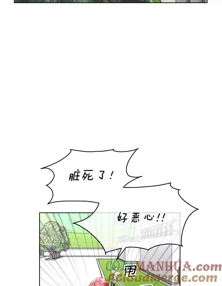 31.中毒36
