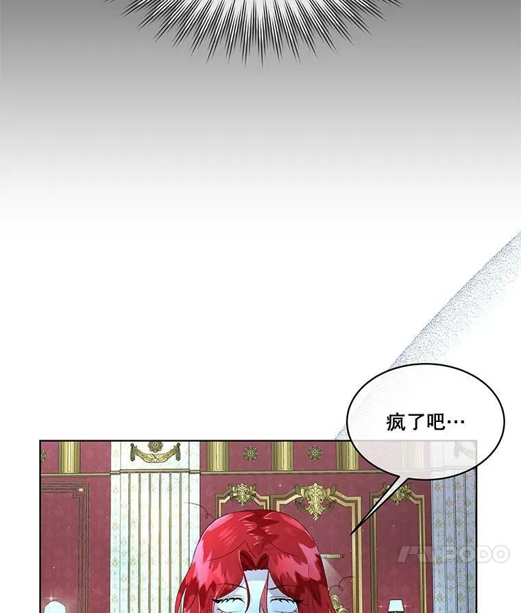 9.刺杀78