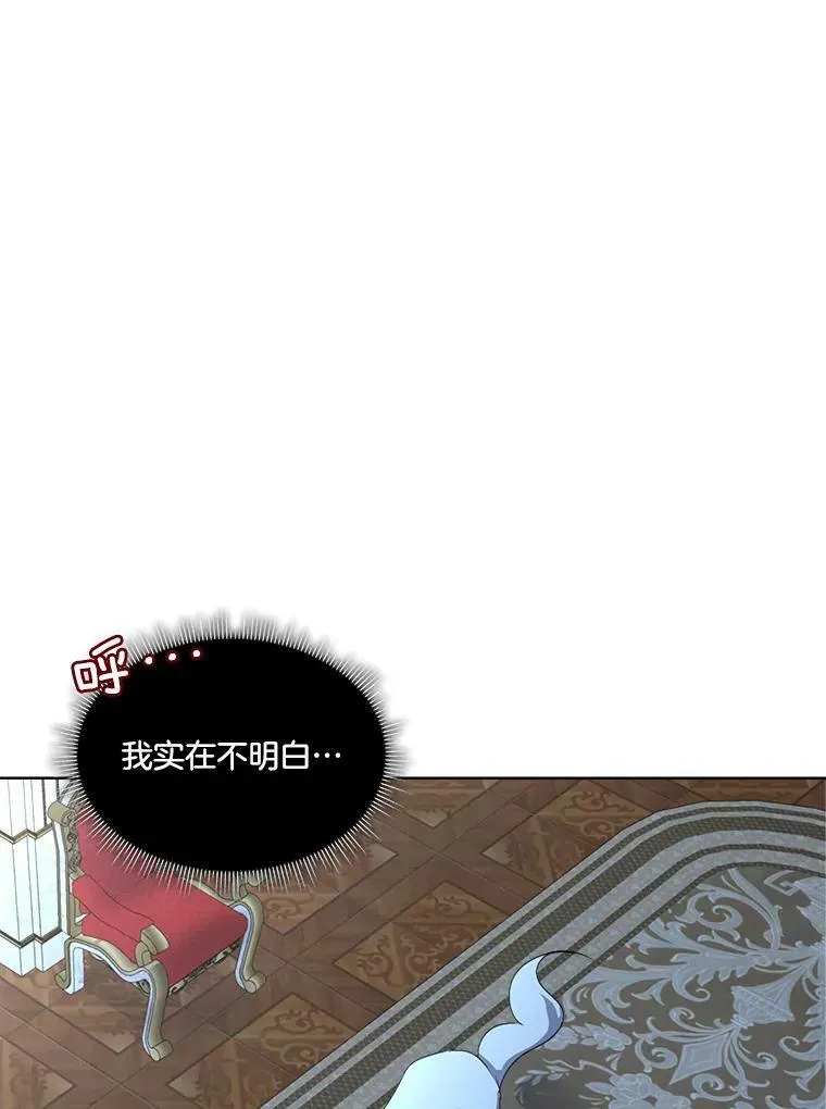 18.内心挣扎95