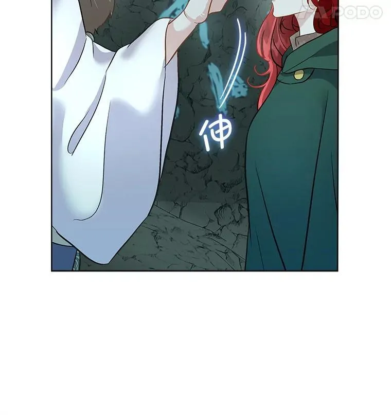 49.守护神的愿望109