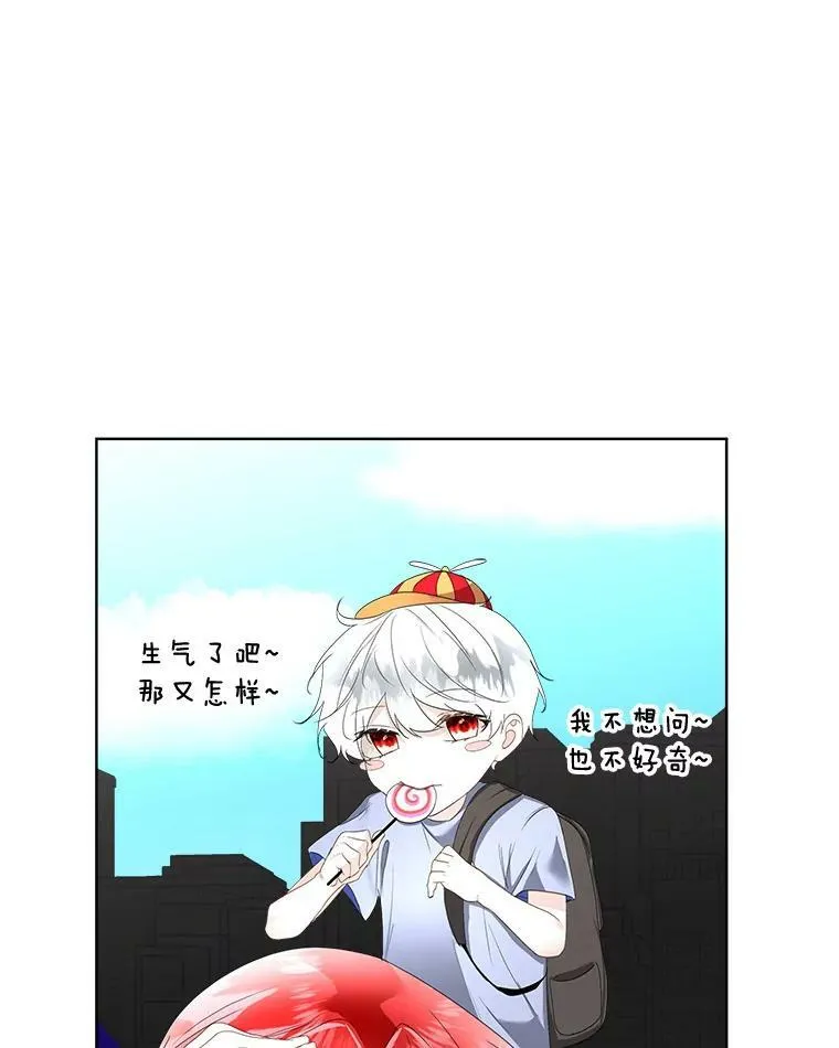 33.驯服魔物29