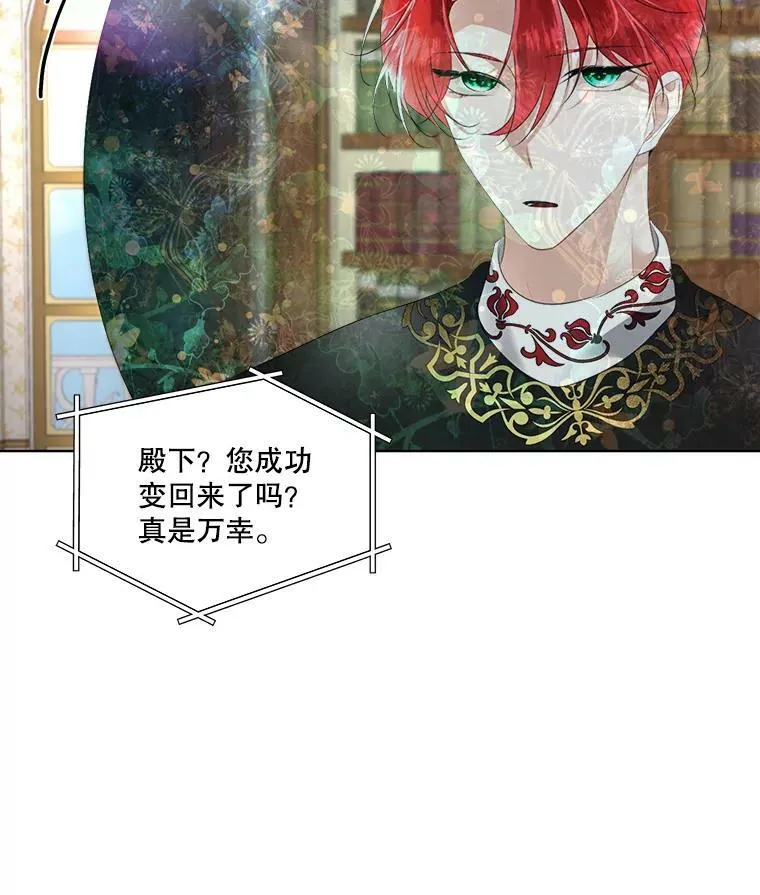24.梳理情况87